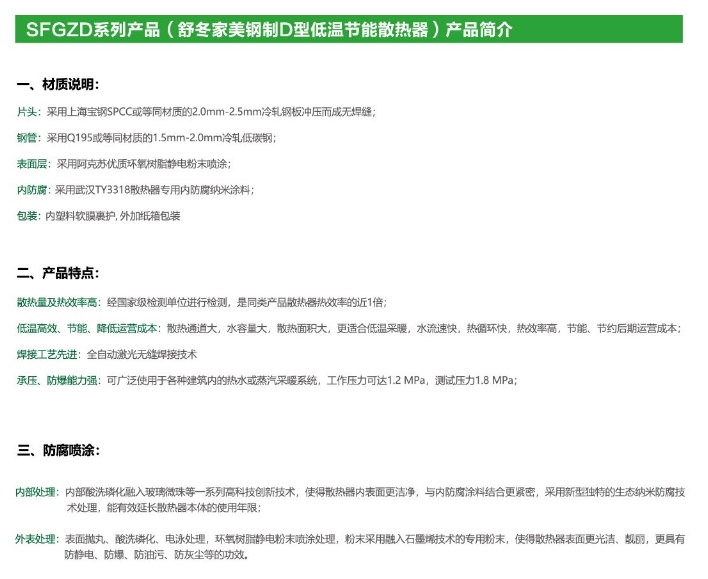 infoflow_2025-3-13_11-34-39.jpg