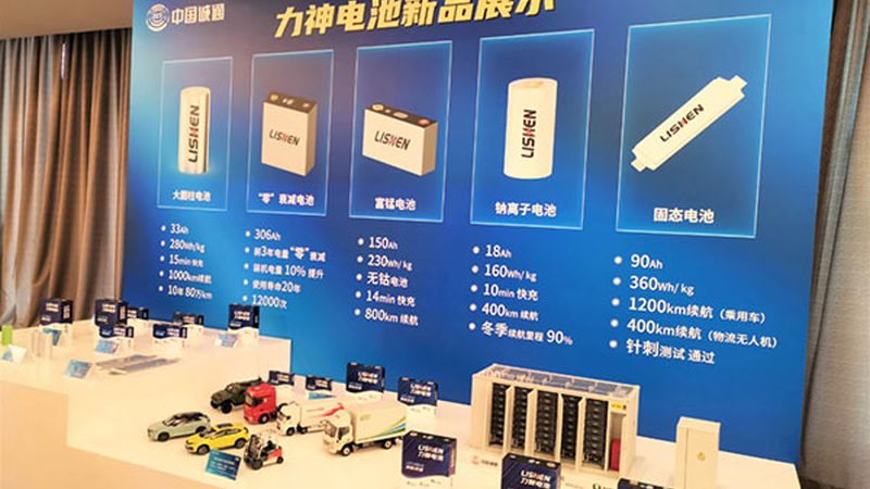 家用新能源产品性价比对比测评