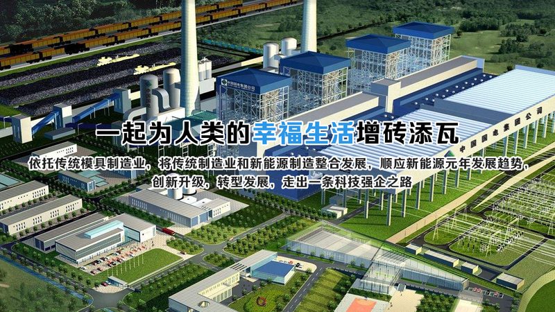 充电桩建设：揭秘行业排名背后的技术考量**